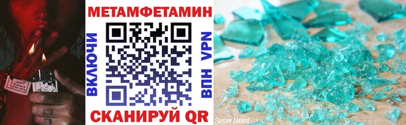 ссылка на мегу вход Чайковский Amphetamine VHQ