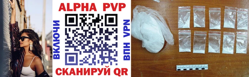 Alpha PVP СК  Чайковский 