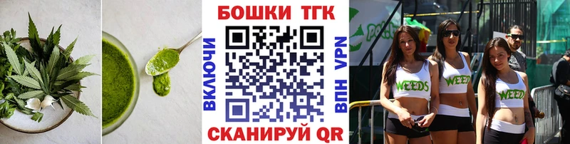 где купить   Чайковский  Cannafood марихуана 