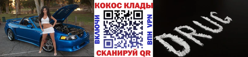 Кокаин FishScale  маркетплейс клад  Чайковский 