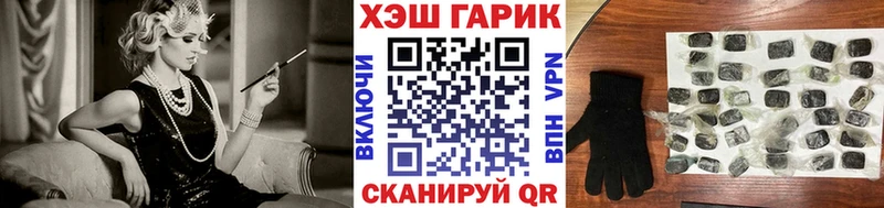 ГАШ Cannabis  купить наркотик  mega tor  Чайковский 
