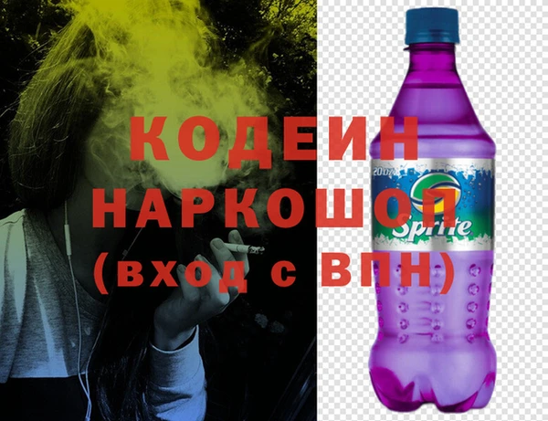 2c-b Осинники
