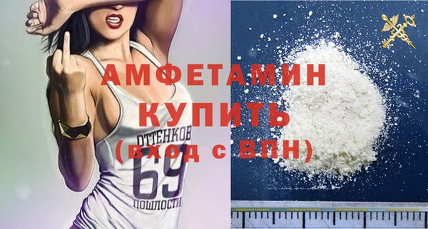 2c-b Осинники