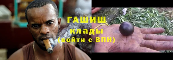 меф Алексин