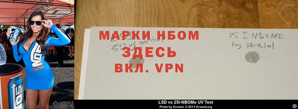 а пвп мука Осташков