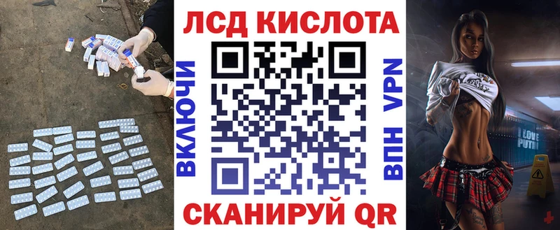ЛСД экстази ecstasy  купить наркоту  Чайковский 