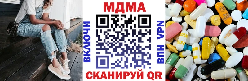что такое   Чайковский  MDMA Molly 