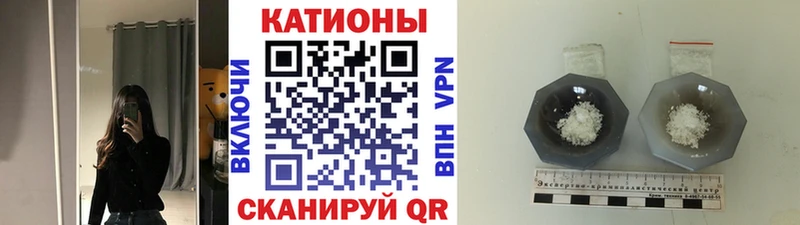 МЯУ-МЯУ кристаллы  Чайковский 