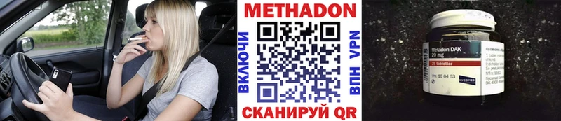закладка  Чайковский  Метадон мёд 