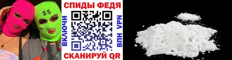 где купить наркоту  Чайковский  Метамфетамин пудра 