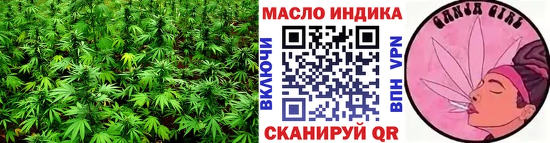 Дистиллят ТГК гашишное масло ссылка на мегу ссылка Чайковский