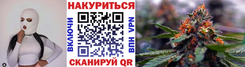 Шишки марихуана Bruce Banner  MEGA   Чайковский 